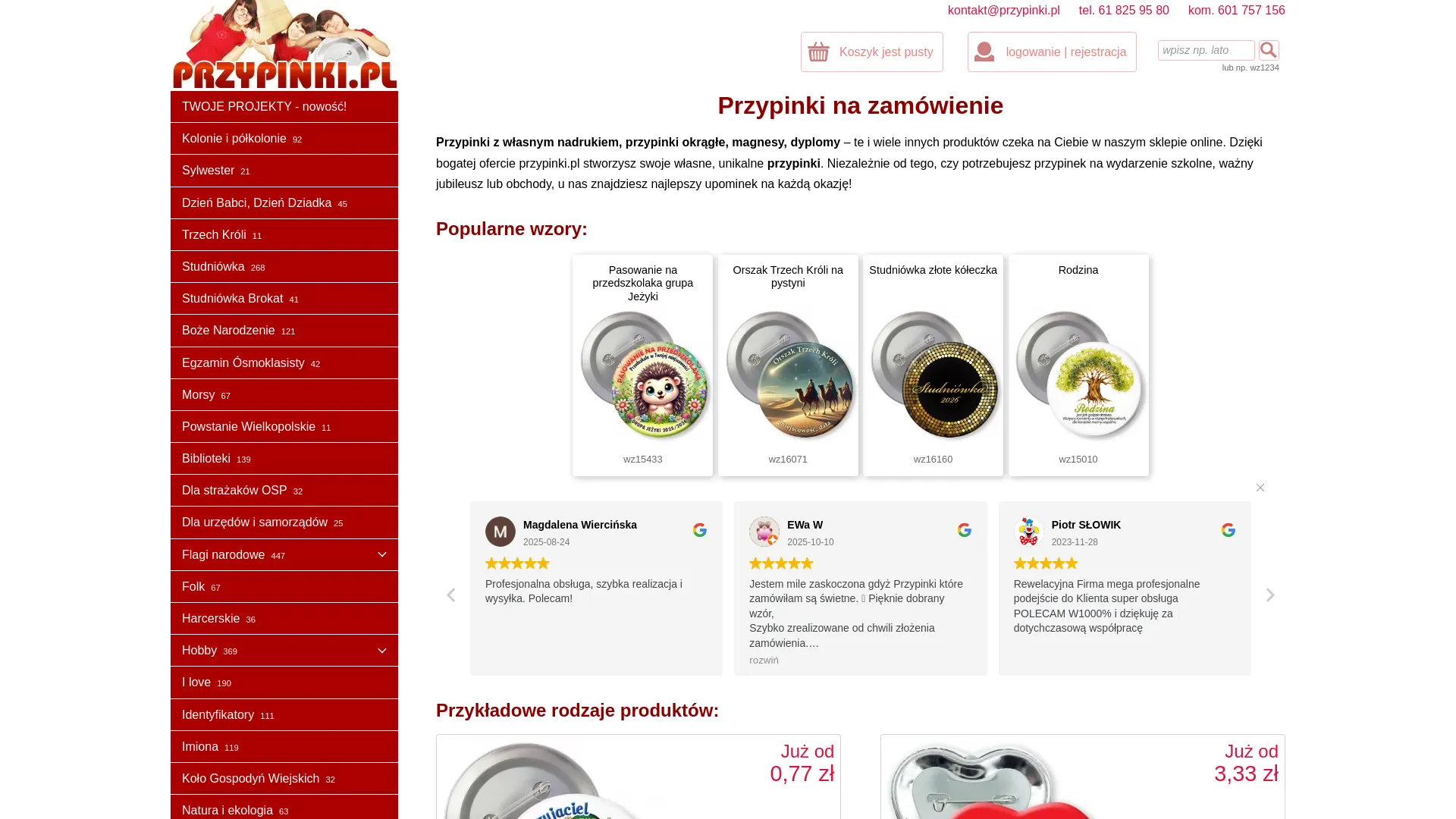 Zrzut ekranu Agencja Reklamowa SPOKO